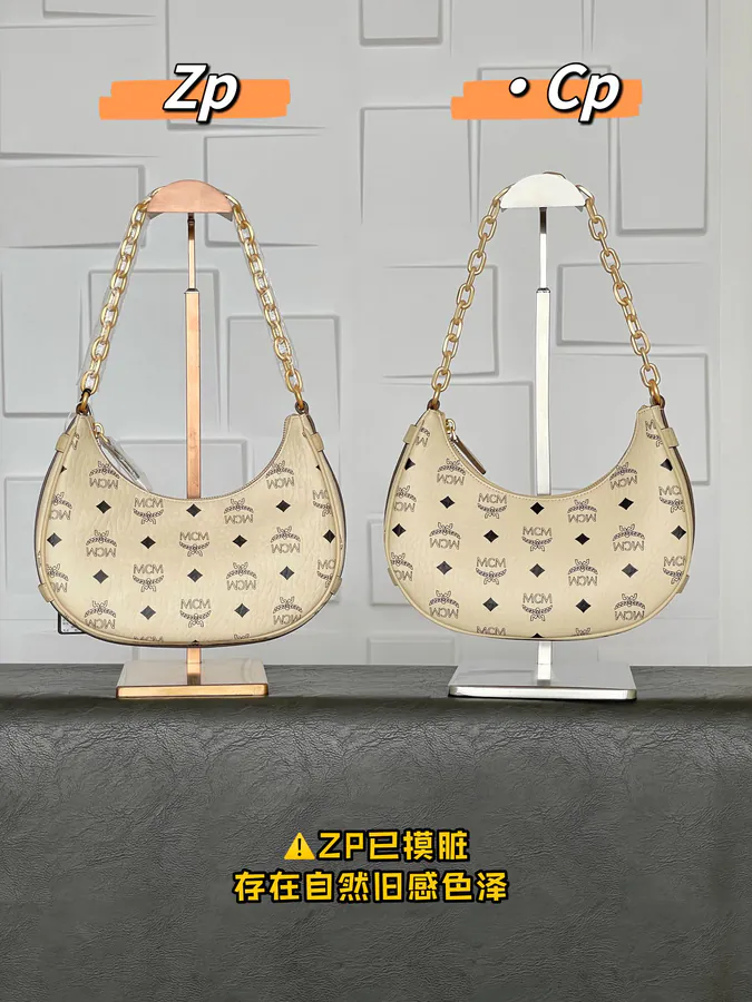 MCM Aren Hobo Small Beige