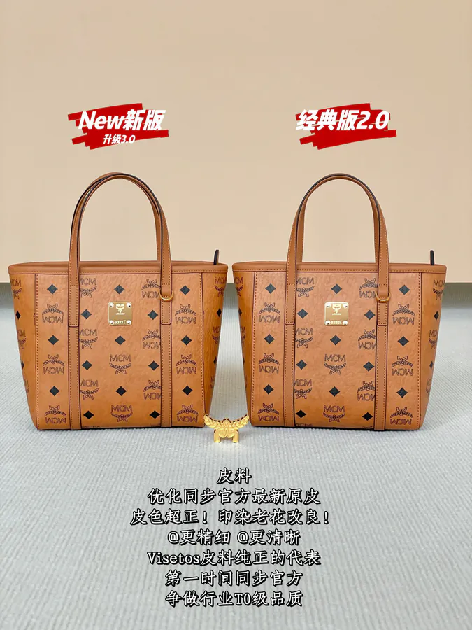 MCM Arent Visetos Mini