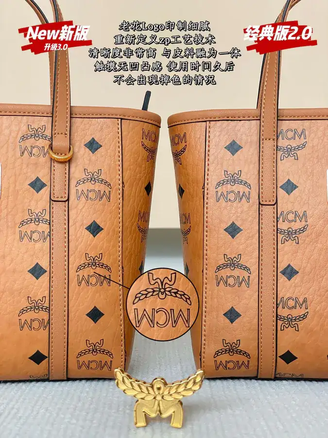MCM Arent Visetos Mini