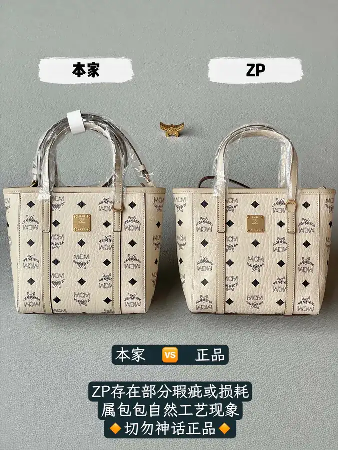 MCM Aren Visetos Mini