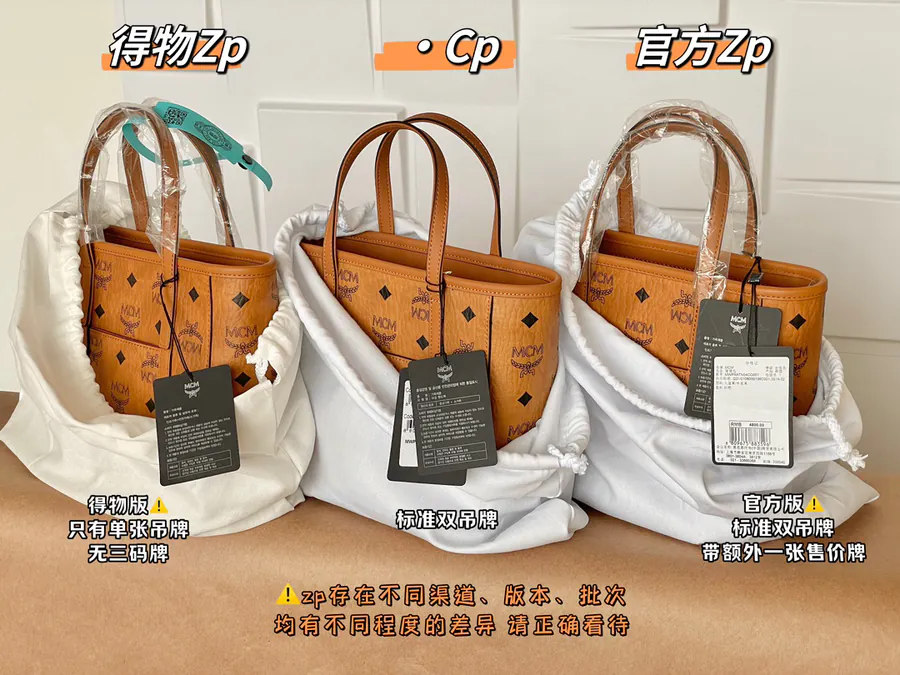 MCM Aren Mini Tote Bag