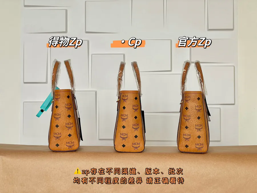 MCM Aren Mini Tote Bag