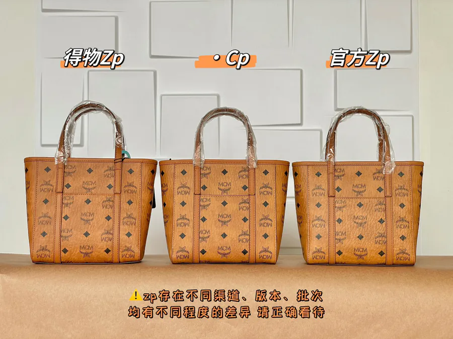 MCM Aren Mini Tote Bag