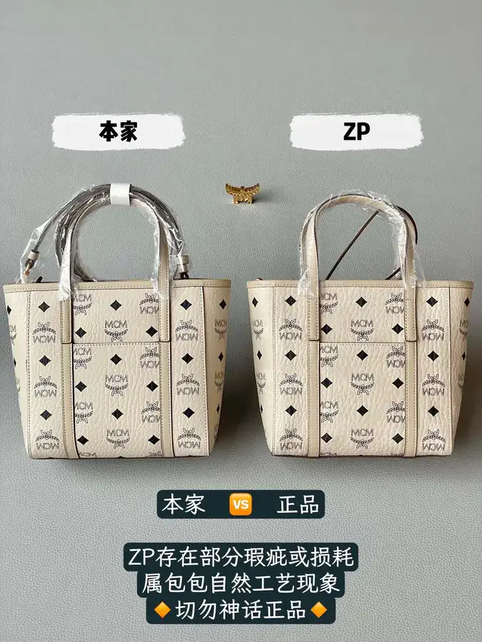 MCM Aren Visetos Mini Beige Basket Bag