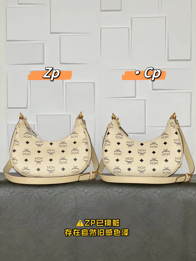 MCM Aren Hobo Small Beige
