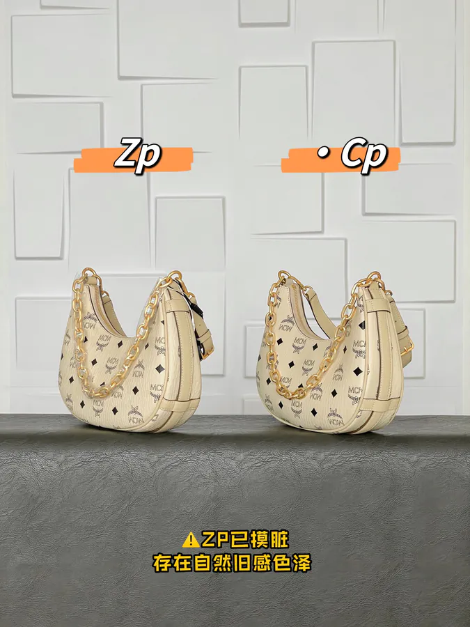 MCM Aren Hobo Small Beige