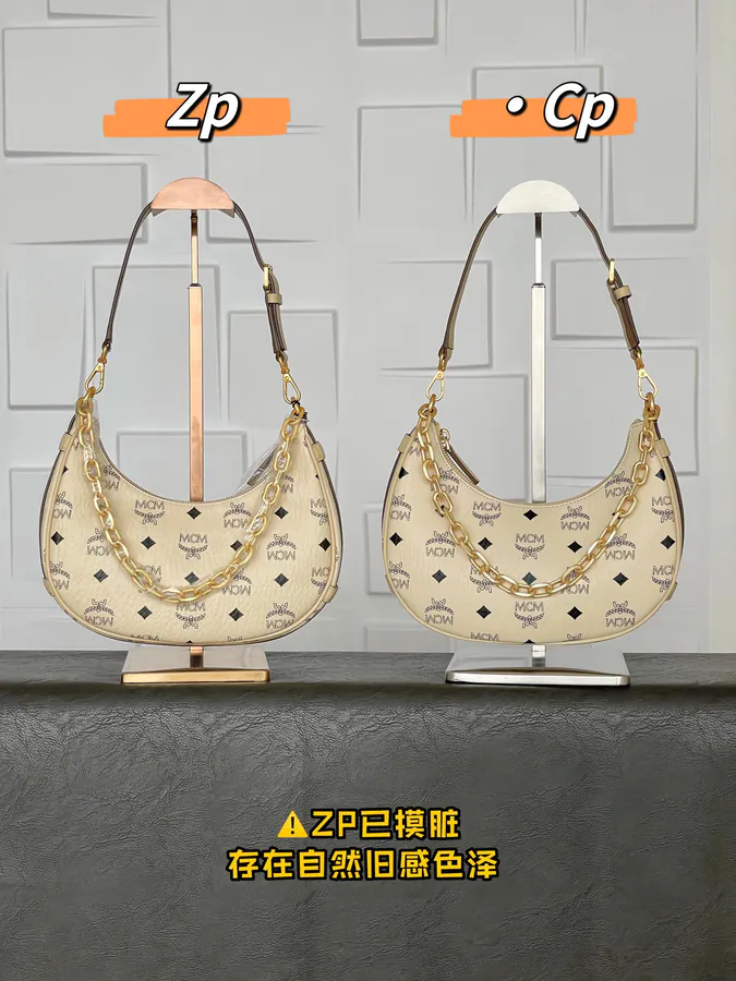 MCM Aren Hobo Small Beige