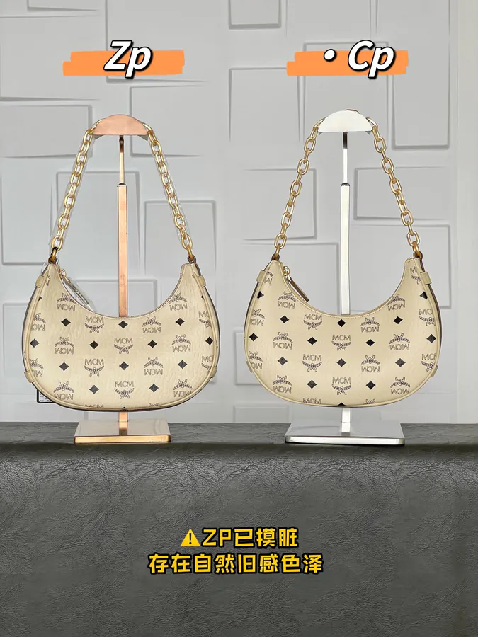 MCM Aren Hobo Small Beige