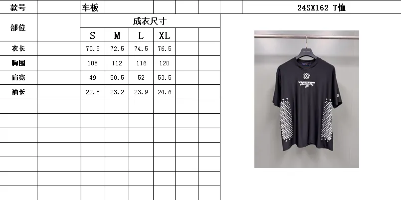 Vuitton Seasonal New Tech T Shirt