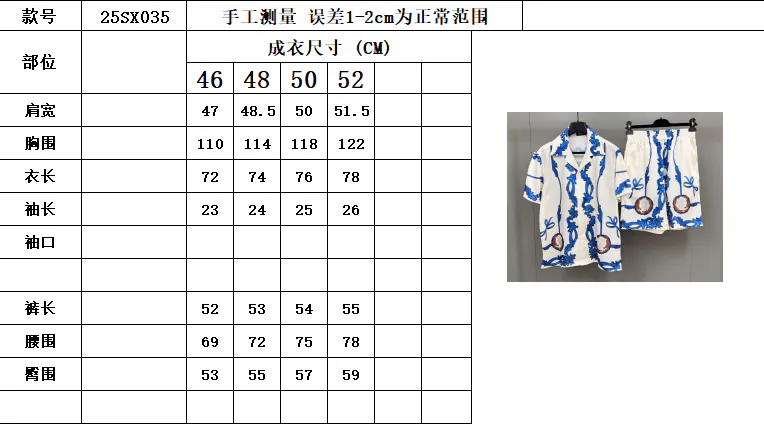 V Family New Menswear Medusa Cameo Print Shirt
