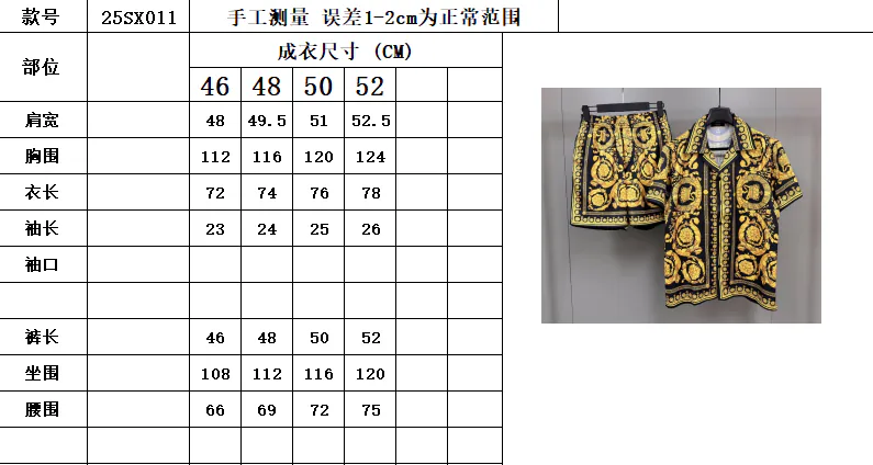 P460 Suit V Home 2025 SS Season New Collection Men's Barocco Shorts