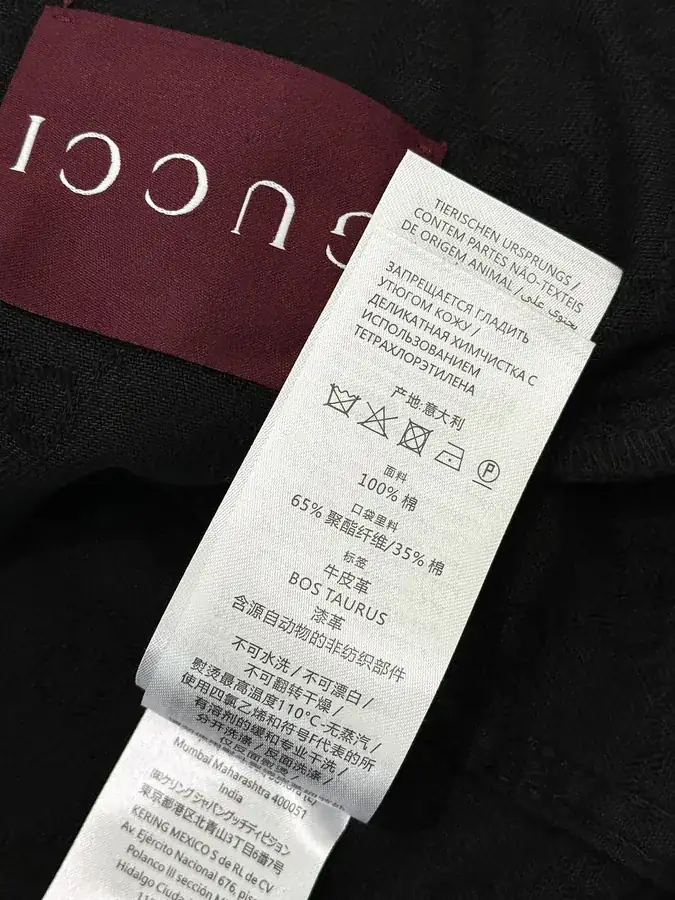 GU 2025SS New Denim Jacket with Subtle Texture and Embossed Pattern