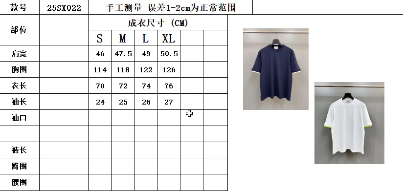 H Family's Season New 'Piqures Sellier' T Shirt