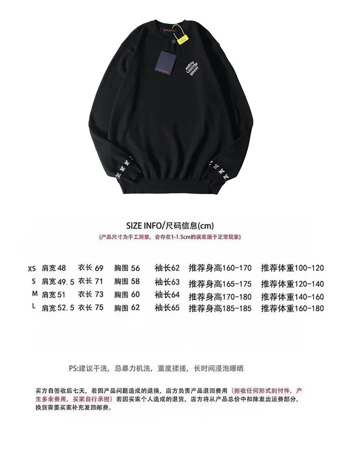 Vuitton Embroidered Long Sleeve Crewneck Sweater