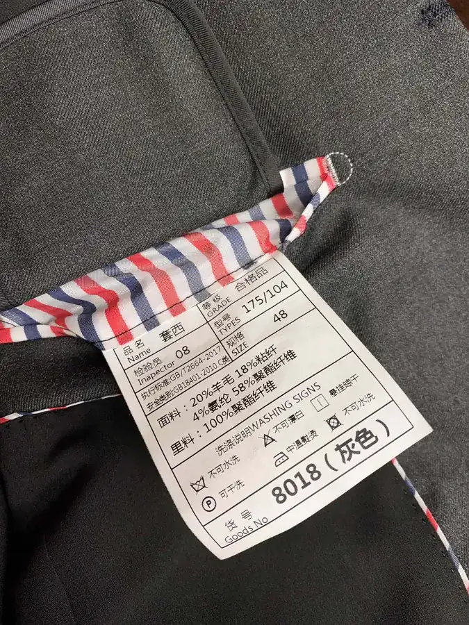 Thomas Burberry Premium Suit Set, Exclusive Luxury Tailored Suit and Trousers