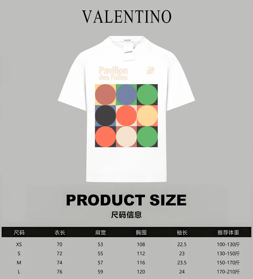 VALENTINO华伦天奴 官方同款 经典大图案字母Logo 纯棉短袖