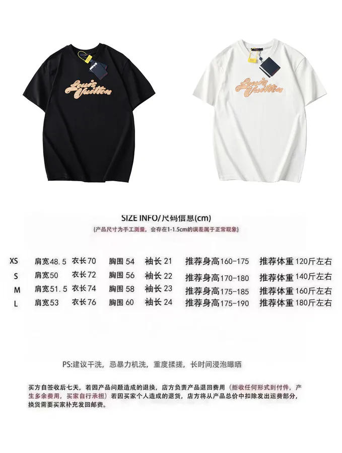 2025 New Voyage Embroidery Short Sleeve T Shirt