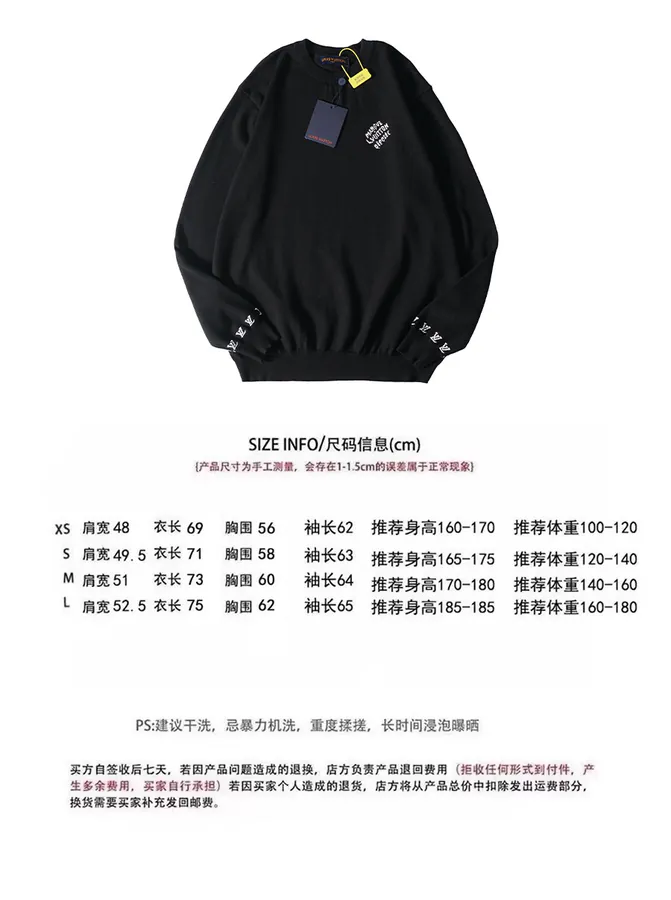 Vuitton Embroidered Cotton Crewneck Sweater