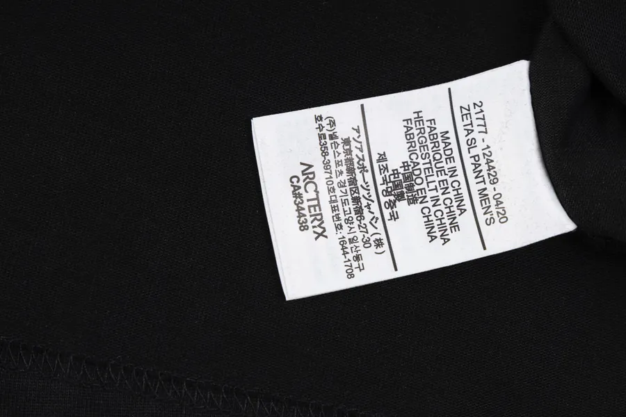 Arc’teryx Logo T Shirt with Embroidered Front Logo