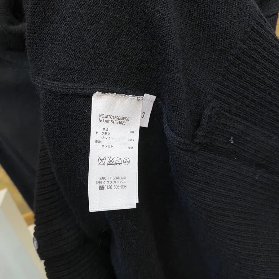 Thom Browne Original Edition Wool Scarf