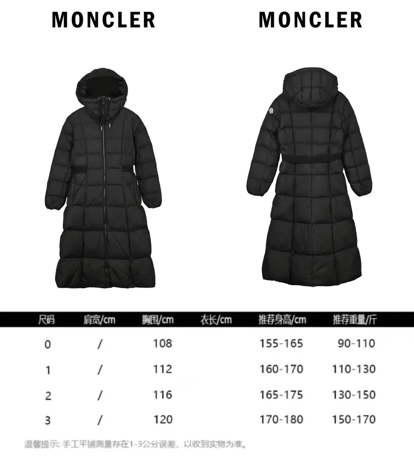 Moncler Premium Long Hooded Down Jacket