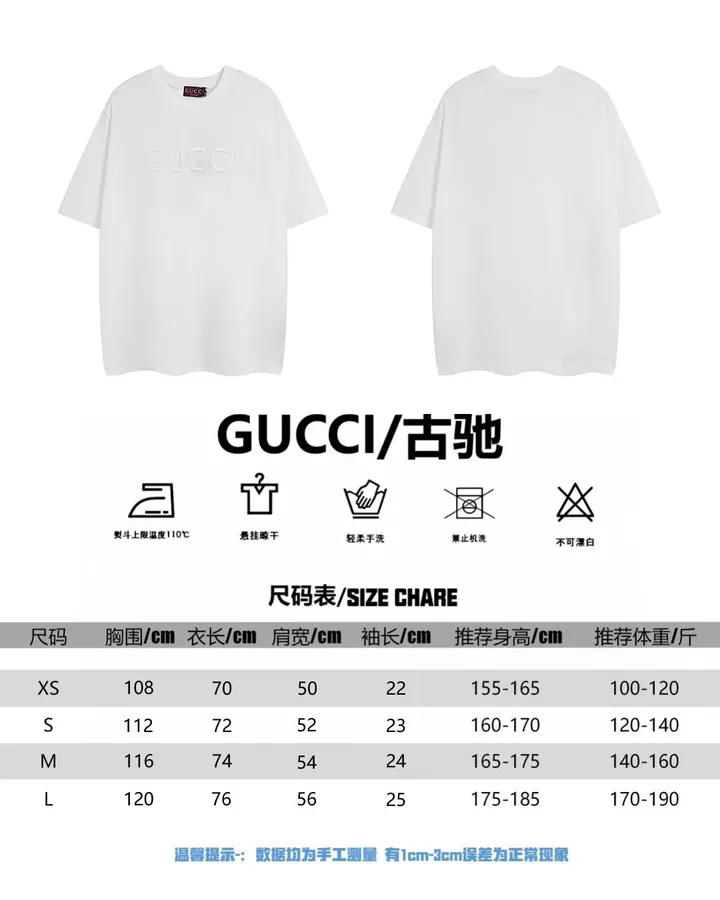 Gucci 24ss立体净色刺绣圆领T恤 Loose Fit, Unisex