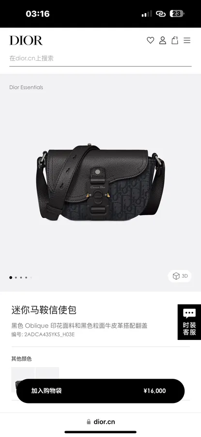 Mini Saddle Messenger Bag Black Grained Calfskin & Oblique Print