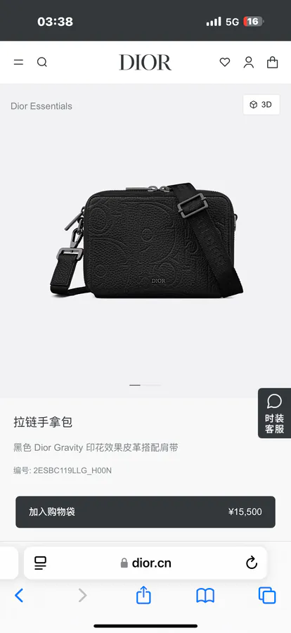 Gravity Print Leather Clutch with Adjustable Strap