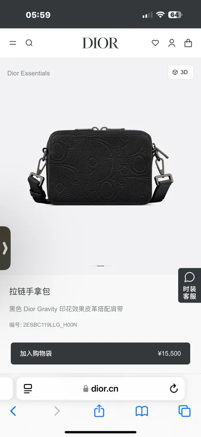 Gravity Print Leather Clutch with Adjustable Strap