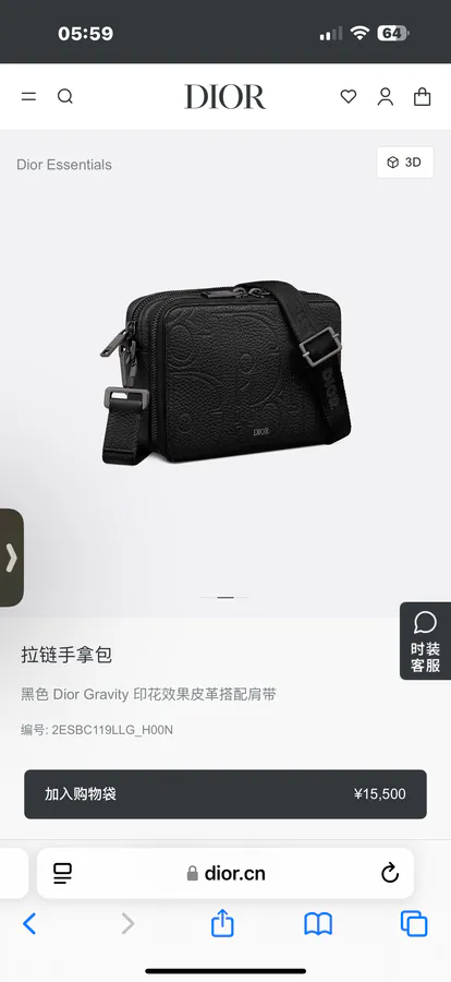 Gravity Print Leather Clutch with Adjustable Strap