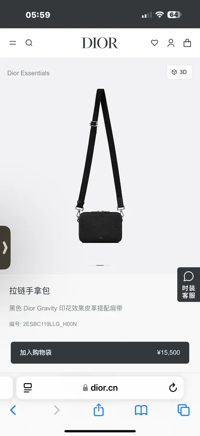 Gravity Print Leather Clutch with Adjustable Strap