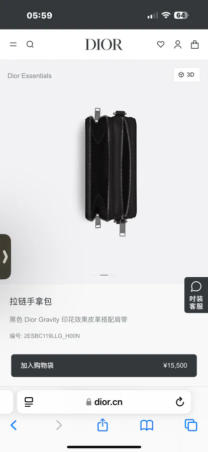 Gravity Print Leather Clutch with Adjustable Strap