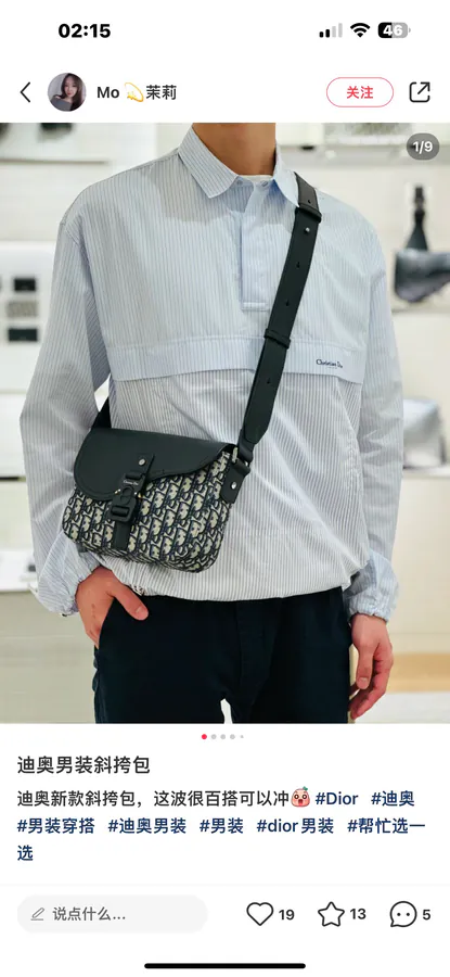Mini Saddle Messenger Bag with Oblique Print and Grained Calfskin