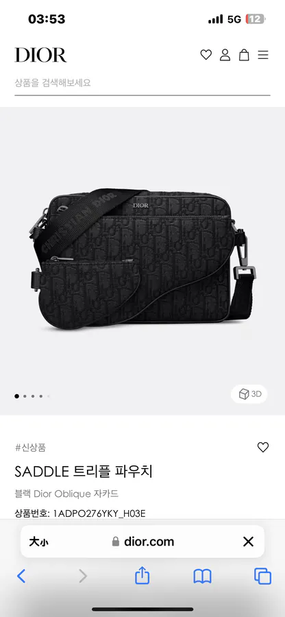 SADDLE Triple Pouch Black Oblique Jacquard