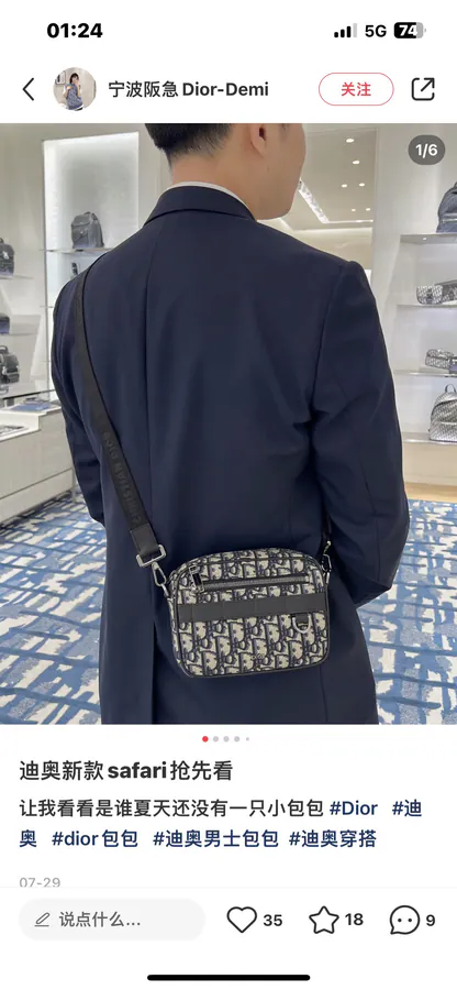 Safari Mini Messenger Bag