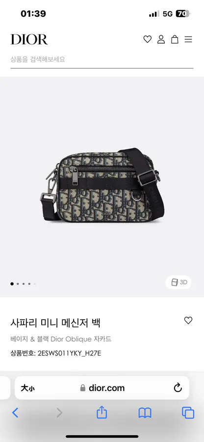 Safari Mini Messenger Bag