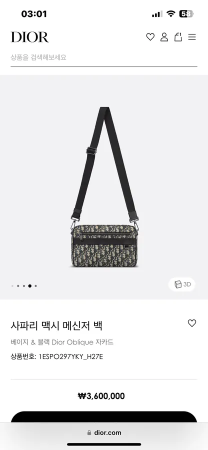 Safari Max Messenger Bag