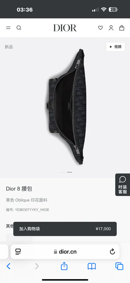 8 Spring 2025 Collection Bucket Bag with Adjustable Shoulder Strap