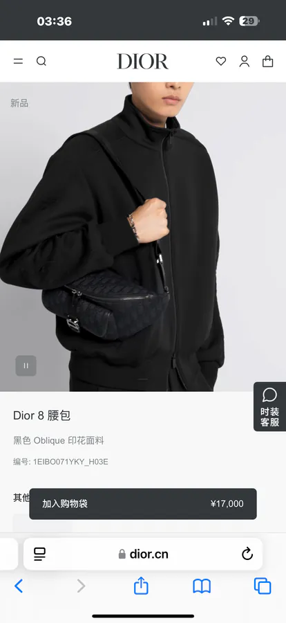 8 Spring 2025 Collection Bucket Bag with Adjustable Shoulder Strap