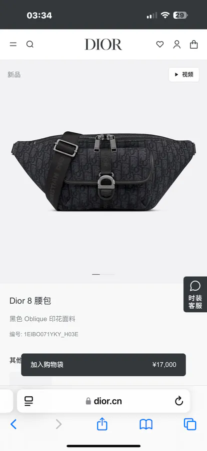 8 Spring 2025 Collection Bucket Bag with Adjustable Shoulder Strap
