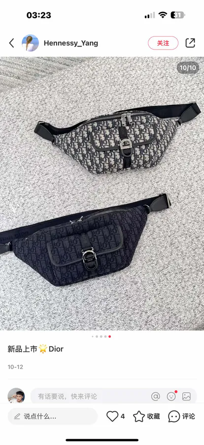 8 Spring 2025 Collection Oblique Print Tote