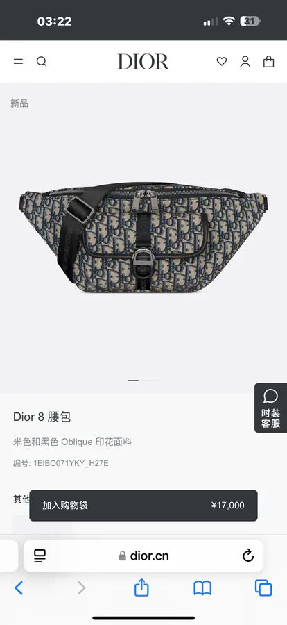 8 Spring 2025 Collection Oblique Print Tote