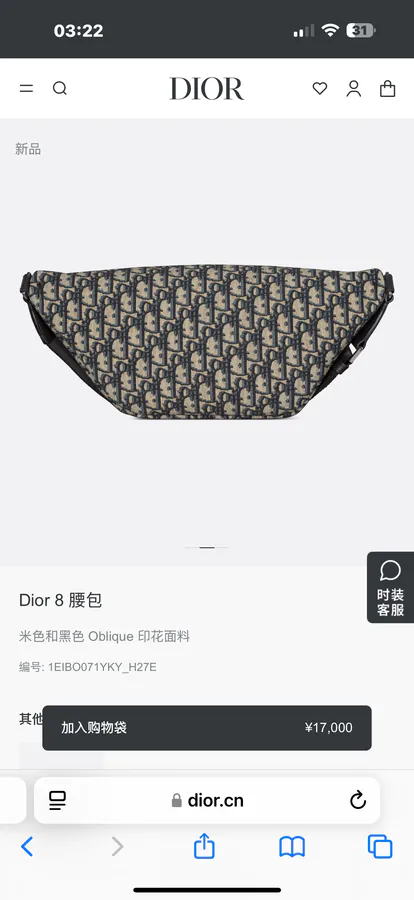 8 Spring 2025 Collection Oblique Print Tote