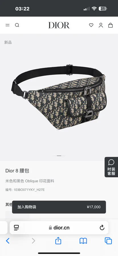 8 Spring 2025 Collection Oblique Print Tote