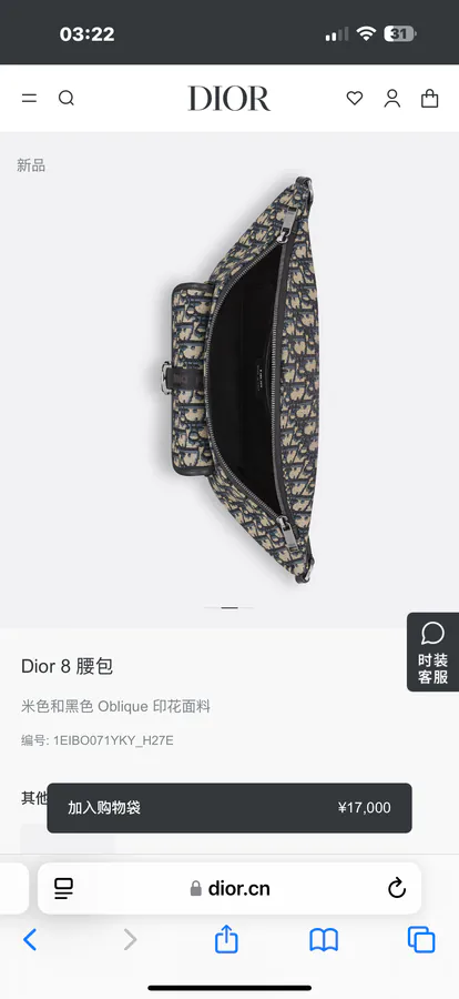 8 Spring 2025 Collection Oblique Print Tote