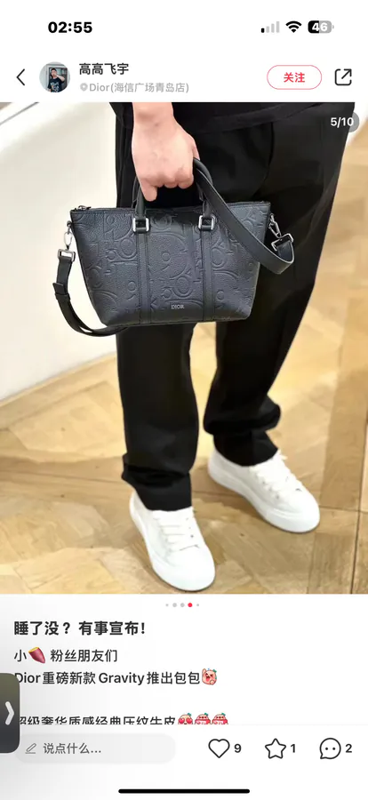 Dior Weekender 25 Handbag Classic Elegance