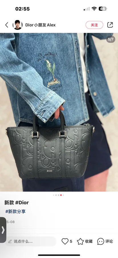 Dior Weekender 25 Handbag Classic Elegance