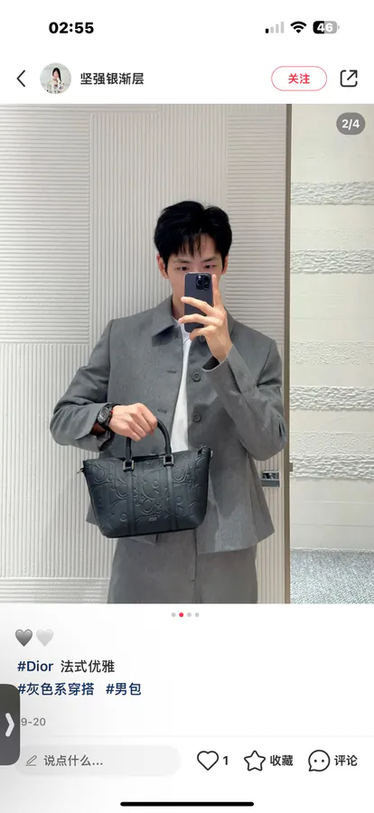 Dior Weekender 25 Handbag Classic Elegance