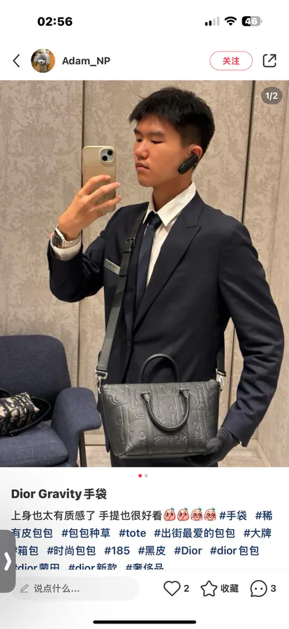 Dior Weekender 25 Handbag Classic Elegance
