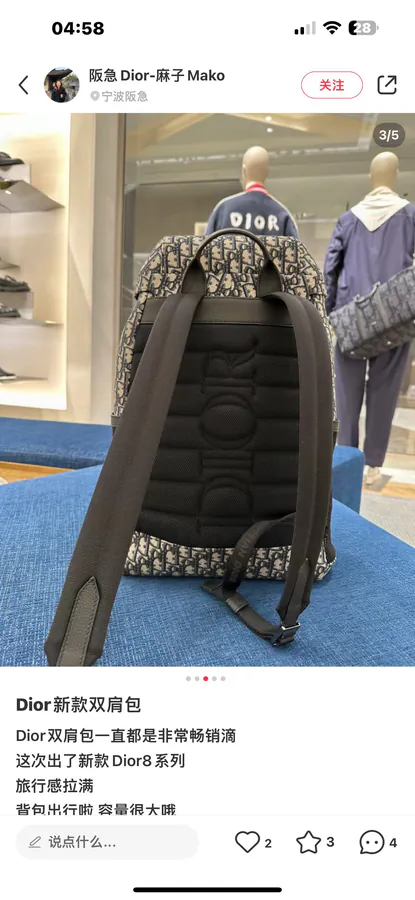 Dior 8 Flap Backpack Modern Design